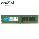 【速達】美光Micron Crucial DDR4 3200/16G 桌上型電腦記憶體(原生顆粒/新版)