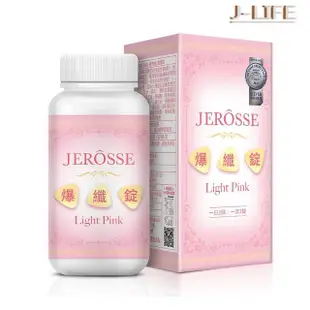 【JEROSSE 婕樂纖】纖飄錠X2盒+爆纖錠X2(郭雪芙的輕盈秘密纖飄錠)