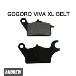 【安德魯ANDREW】台中采鑽公司貨 GOGORO VIVA XL BELT 前碟煞煞車皮
