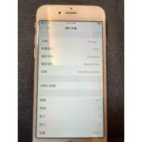 在飛比找蝦皮購物優惠-iphone6s 64g 備用機