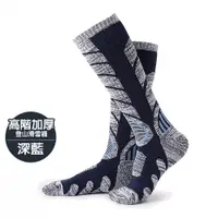 在飛比找蝦皮商城優惠-【DAYOU】保暖滑雪襪 速乾襪 運動襪 全棉 專業 滑雪襪