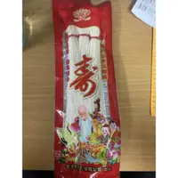 在飛比找蝦皮購物優惠-金源發三束手工麵線200克