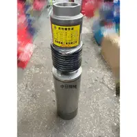 在飛比找蝦皮購物優惠-☆中日機械☆斯特爾  2HP 泵浦 深水馬達SK20-4 全