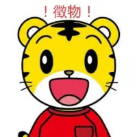 在飛比找蝦皮購物優惠-！徵！巧連智 巧虎學習版2023/03-2023/08