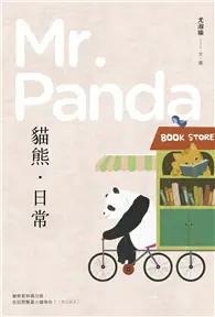 在飛比找TAAZE讀冊生活優惠-貓熊‧日常Mr. Panda