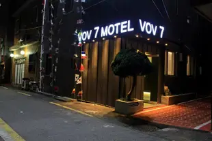 旅館酒店Inn Hotel