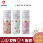 【日本直郵】VENUS SPA 香水棒 5G 童話香水棒/體香膏