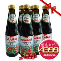 在飛比找PChome商店街優惠-德國【維可Voelkel】生機蔓越莓汁(750ml)無糖，整