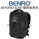 BENRO 百諾 超越 BEYOND B200 雙肩攝影後背包 可放腳架 側邊快取 附雨罩【中壢NOVA-水世界】【跨店APP下單最高20%點數回饋】