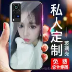 IPHONE保護殼VIVOX60手機殼PRO男女5G照片訂製玻璃矽膠磨砂防摔個性網紅手機套 0SRB