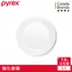 美國康寧PYREX 靚白強化玻璃餐盤7.5吋