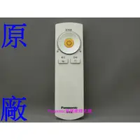 在飛比找蝦皮購物優惠-【專速】F-L14BMD,F-L16BMD,F-L14CMD