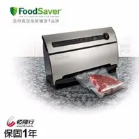 在飛比找PChome商店街優惠-【美國FoodSaver】家用真空包裝機 V3835(銀)