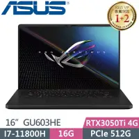 在飛比找蝦皮購物優惠-ASUS ROG Zephyrus M16 GU603HE-