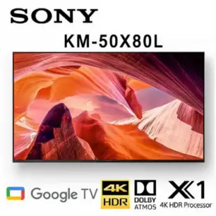 SONY KM-50X80L 50吋 4K HDR智慧液晶電視 公司貨保固2年 基本安裝 另有KM-43X80L