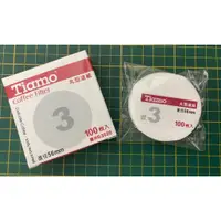在飛比找蝦皮購物優惠-Tiamo 100入丸型濾紙 HG3020 冰滴濾紙 摩卡壺