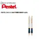 Pentel S465G Sterling 不銹鋼自動鉛筆(0.5)(支)(金夾)~軟橡膠握軸設計久寫不易疲勞~