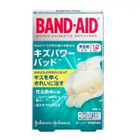 在飛比找DOKODEMO日本網路購物商城優惠-[DOKODEMO] BAND-AID 超強防水抗菌透明OK