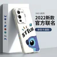 在飛比找ETMall東森購物網優惠-適用vivos15手機殼新款全包防摔vivos12pro潮牌