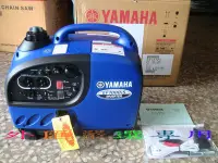 在飛比找Yahoo!奇摩拍賣優惠-"外匯嚴選" YAMAHA 山葉 EF1000IS 四行程 