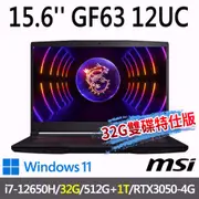 msi微星 GF63 12UC-654TW 15.6吋 電競筆電-32G雙碟特仕版