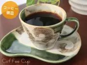 Oribe Karakusa coffee cup and saucer set. From Japan