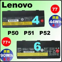 在飛比找蝦皮購物優惠-原廠 Lenovo 聯想 電池 P50 P51 P52 SB