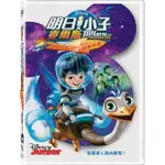 明日小子麥爾斯：冒險啟程-DVD 普通版