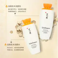 在飛比找蝦皮購物優惠-【雪花秀護膚水乳禮盒】【保稅直發】Sulwhasoo雪花秀 