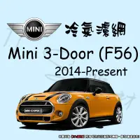 在飛比找蝦皮購物優惠-【It's濾材】MINI 3-Door F56 2014-2