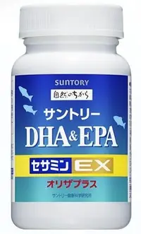 在飛比找Yahoo!奇摩拍賣優惠-【哇寶箱】日本SUNTORY 三得利 魚油  DHA ＆ E