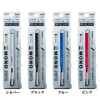 在飛比找蝦皮商城優惠-TOMBOW 蜻蜓 MONO EH-KUM zero 橡皮擦