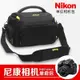相機包 尼康單反相機包 便攜單肩攝影包 微單數碼包 D800D810D850D80D90D750