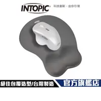 在飛比找蝦皮商城優惠-【Intopic】PD-GL-017 包覆式 護腕 滑鼠墊