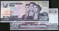 在飛比找Yahoo!奇摩拍賣優惠-Korea North  (北韓樣鈔), P60s , 50