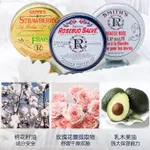 あ 美國原裝SMITH'S ROSEBUD玫瑰花雷膏 護唇膏 新年禮物