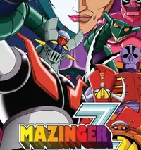 在飛比找露天拍賣優惠-精彩日本動畫 無敵鐵金剛 Mazinger Z 與 大魔神 