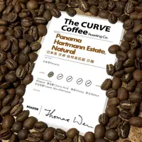 在飛比找蝦皮商城優惠-The CURVE Coffee/沃肯哈特曼莊園鮮烘咖啡豆/