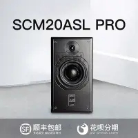 在飛比找Yahoo!奇摩拍賣優惠-眾誠優品 【新品推薦】英國ATC SCM20ASLpro S