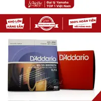 在飛比找蝦皮購物優惠-D'addario EJ13, EJ26, ULTRAPAC