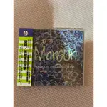 MANSUN 曼森 ATTACK OF THE GRAY LANTERN 灰燈籠的攻擊