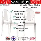 Set of 2 Matt Blatt Philippe Starck Iconic Victoria Ghost Chairs Stackable Smoke
