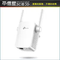 在飛比找Yahoo!奇摩拍賣優惠-《平價屋3C》TP-Link TL-WA855RE N300