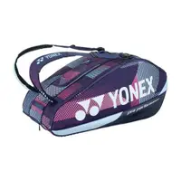 在飛比找蝦皮購物優惠-YONEX BA92429EX 紫 九隻裝 羽球拍袋 定價$