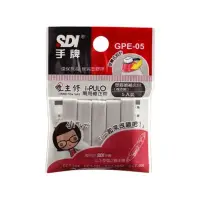 在飛比找蝦皮購物優惠-【阿翔小舖】『SDI』手牌 i-PULO雙主修兩用修正帶塑膠