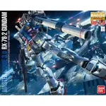 <遠翔玩具> [BANDAI] MG 1/100．RX-78-2鋼彈 VER3.0．GUNDAM