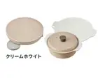 récolte Tabletop Induction Cooking Griddle Plate & Pot AC100V Cream white NEW