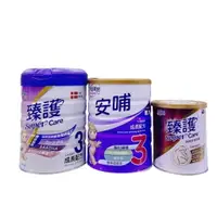 在飛比找樂天市場購物網優惠-新安琪兒 安哺3號850g/新安琪兒Supercare3 臻