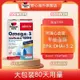 德國雙心 OMEGA-3 1000mg*80粒 DHA魚油軟膠囊 成人中老年心血管濃縮冷水深海魚油 多寶雙心-老佛爺