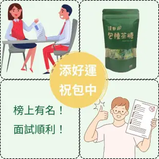 【台灣農林】坪林清甘包種茶糖(100g/包)